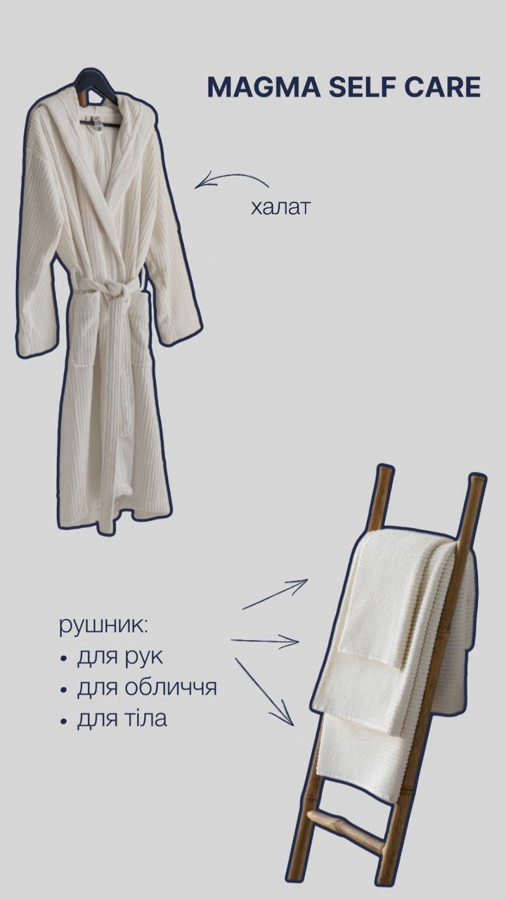 Купити Набір Magma Self care XL. Фото 1